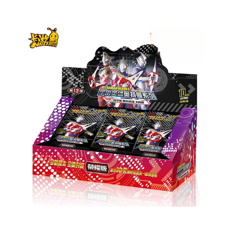 卡游 奥特曼卡片荣耀版第13弹 桌游卡牌