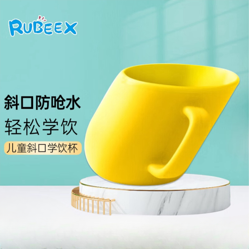 推荐商品：Rubeex 婴儿硅胶斜口学饮杯喝水