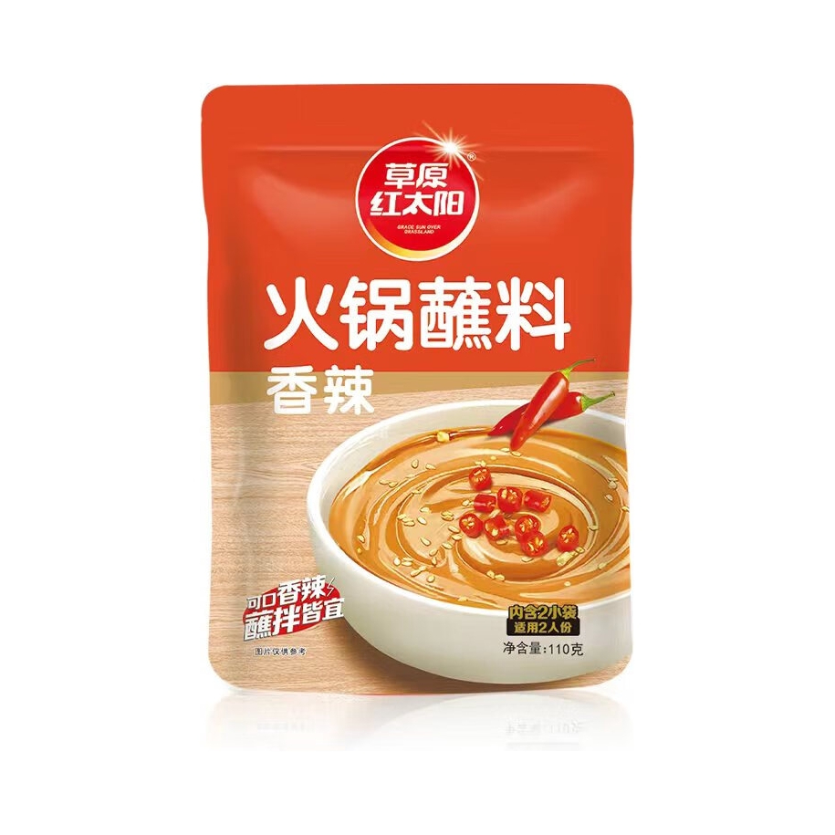 推荐商品：草原红太阳 芝麻酱 火锅蘸料 110g 袋装