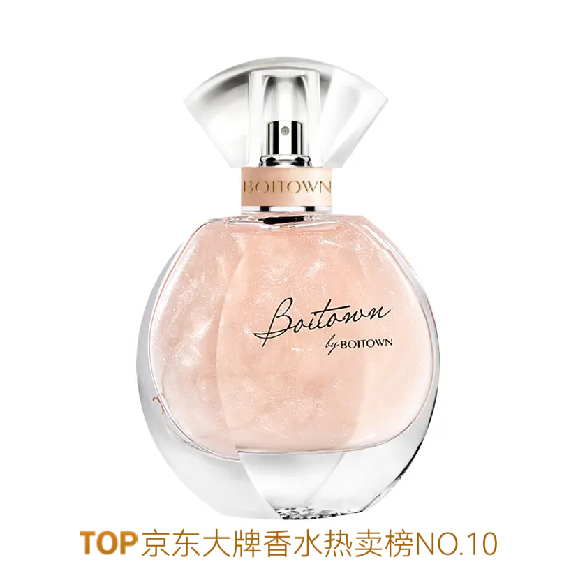 推荐商品：Boitown/冰希黎 幻彩鎏金系列女士香水