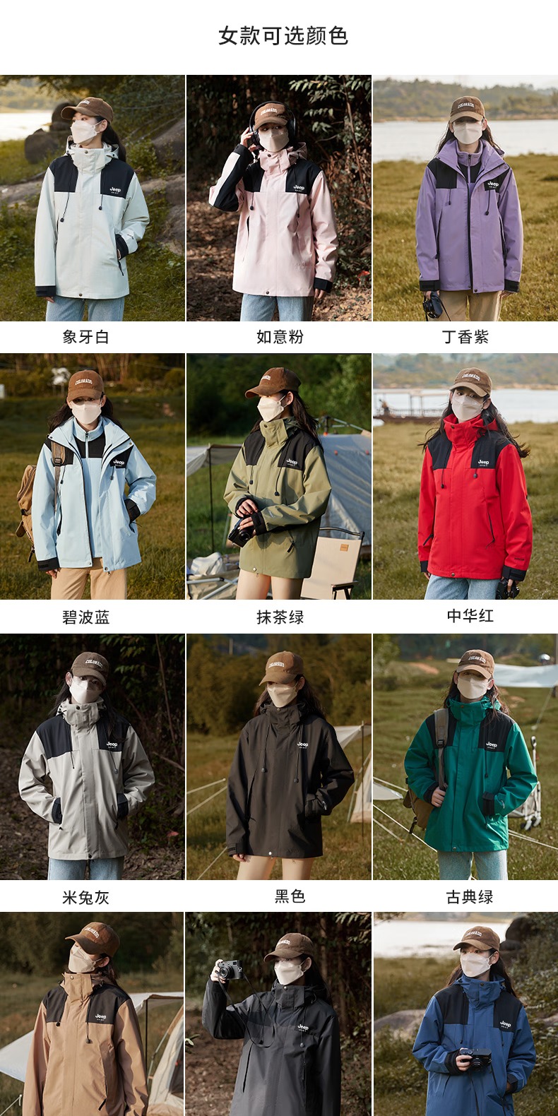 识货商品介绍图