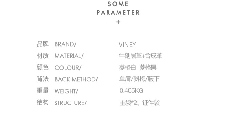 识货商品介绍图