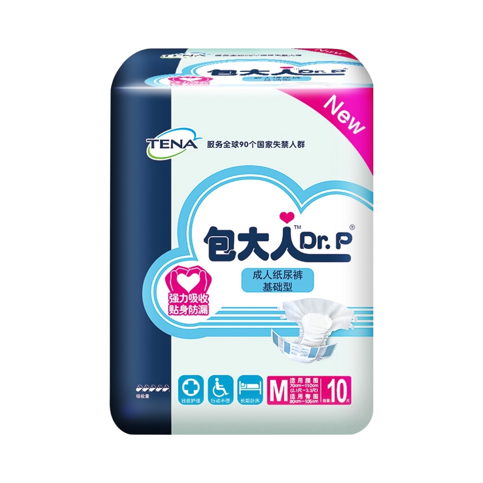推荐商品：Dr.P/包大人 纸尿裤 基础型 成人纸尿裤 M码 更强吸收弹性腿围 双芯