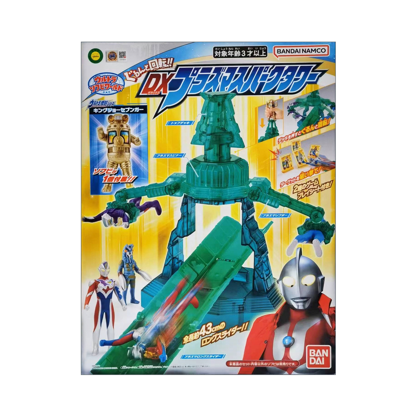 购物之前要识货 正品保障|平台比价|售后无忧