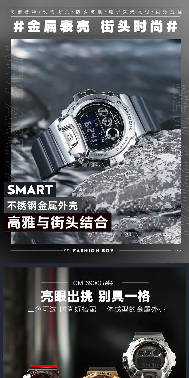 识货商品介绍图