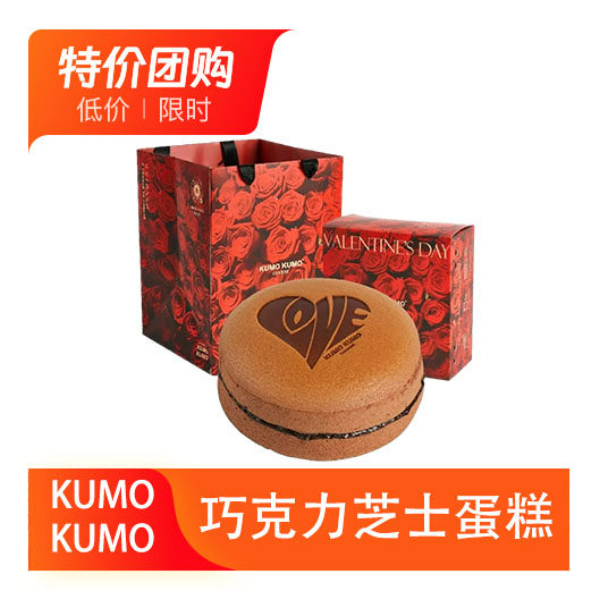 推荐商品：KUMO KUMO 巧克力芝士蛋糕