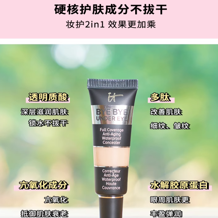 购物之前要识货 正品保障|平台比价|售后无忧