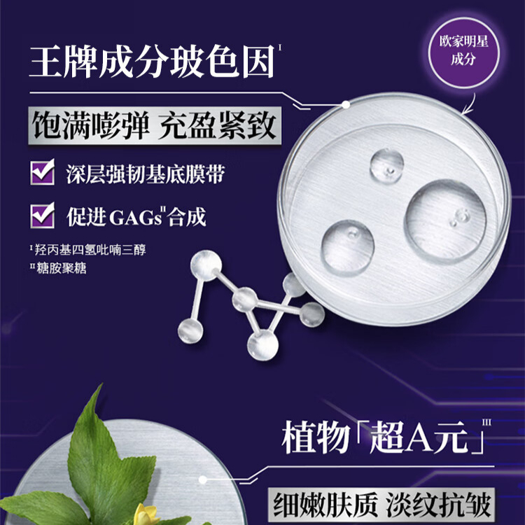购物之前要识货 正品保障|平台比价|售后无忧