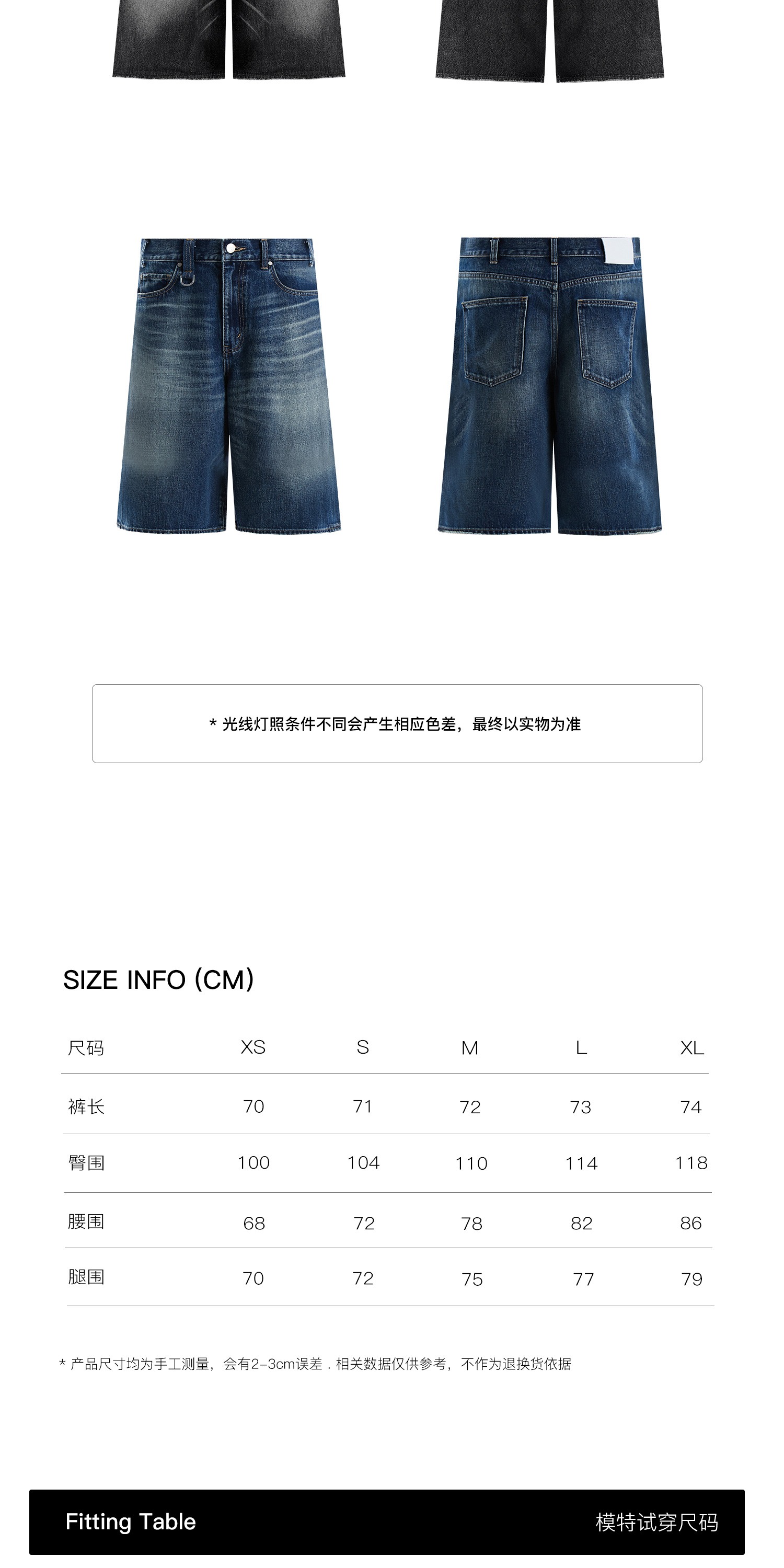 识货商品介绍图