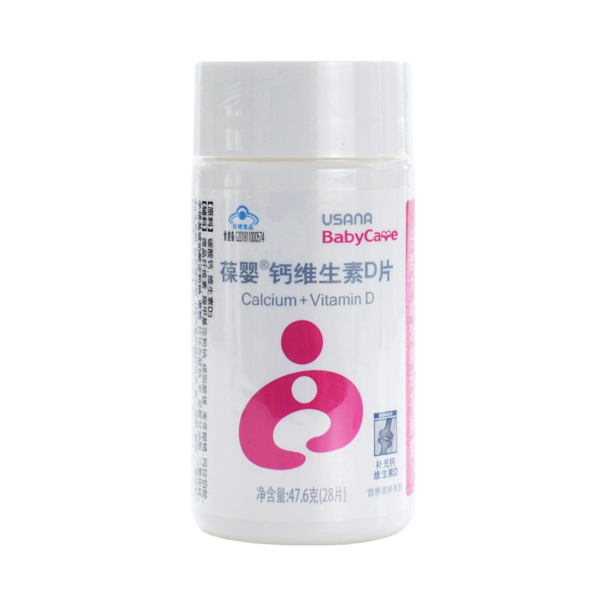 推荐商品：Baby Care/葆婴 钙维生素D片 补充营养