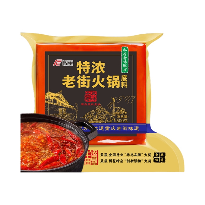 推荐商品：饭巢 火锅底料 特浓老街 特辣微辣