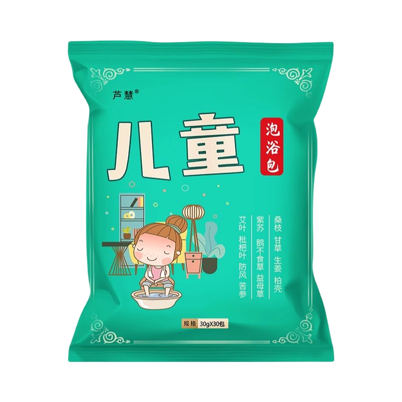 推荐商品：芦慧 儿童泡浴包 艾草叶调理小儿足浴包药浴包