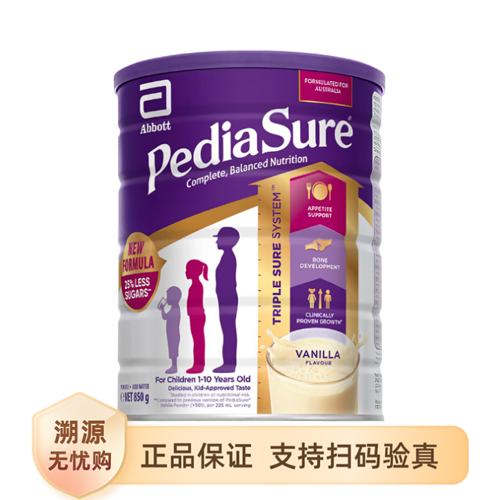 推荐商品：雅培/Abbott 澳版小安素偏食幼儿1-10岁全营养配方粉 助力宝宝成长