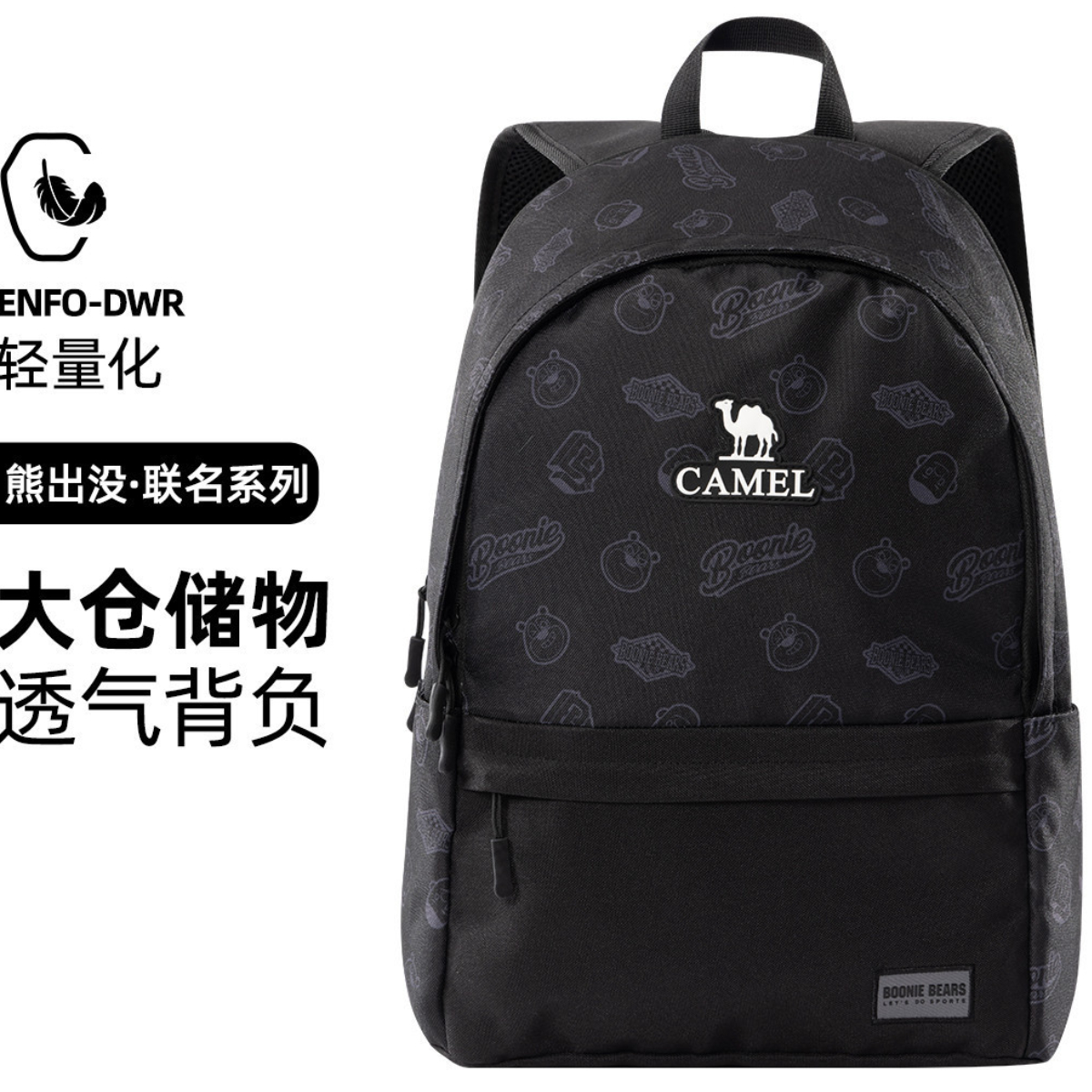 购物之前要识货 正品保障|平台比价|售后无忧