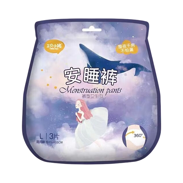 推荐商品：三只小猪 防漏夜用安睡裤 超弹裤型