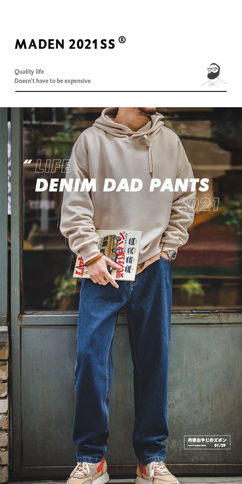 识货商品介绍图