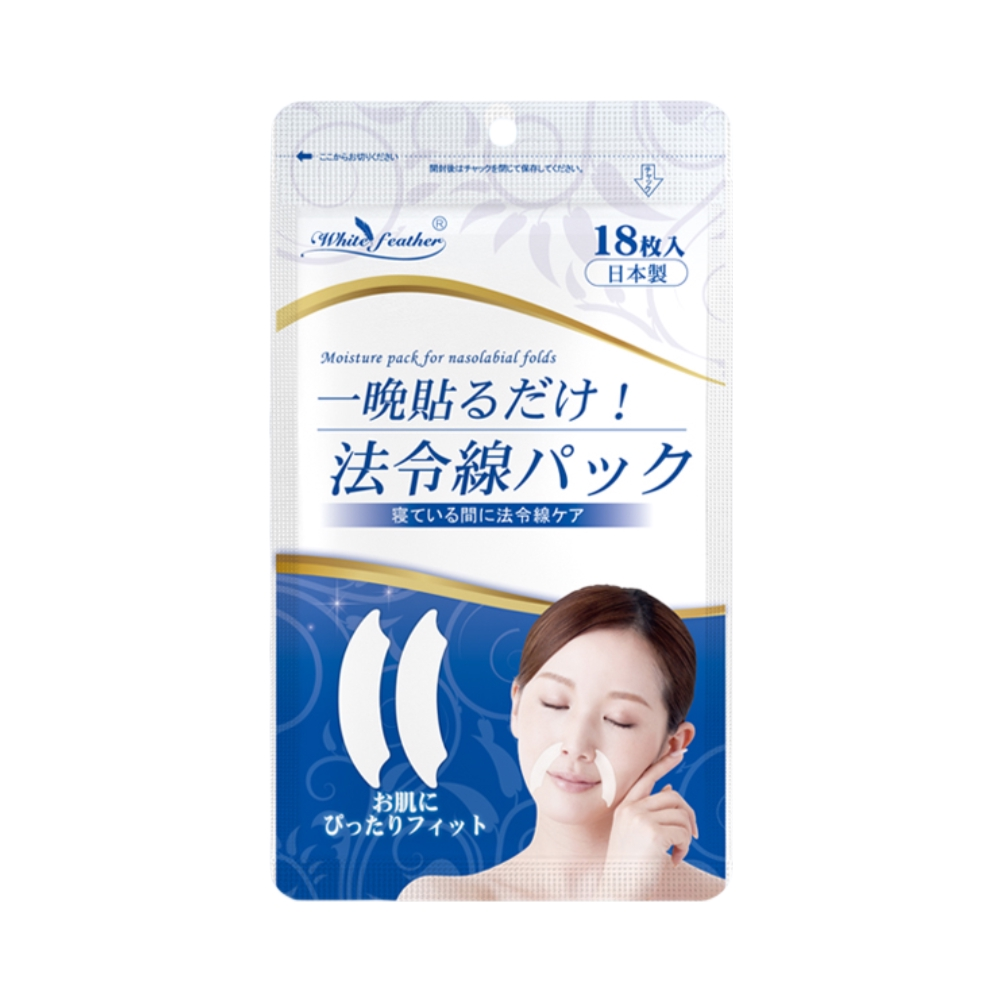 推荐商品：WhiteFeather 去鱼尾纹法令纹抬头纹面膜贴