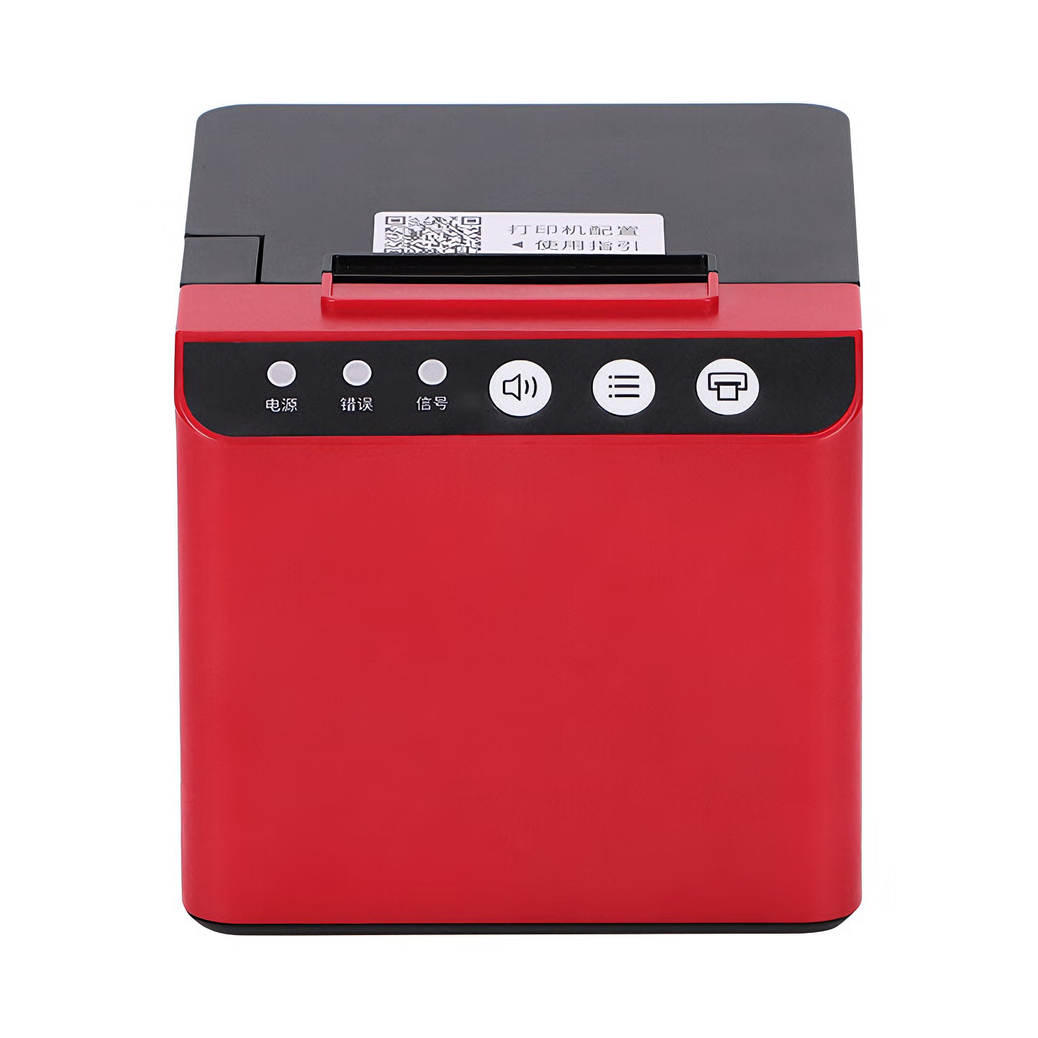 推荐商品：Gprinter/佳博 GP-R225C 热敏打印机 语音播报 自动续打