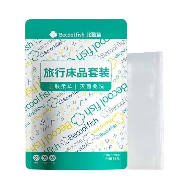 推荐商品：Becoolfish/比酷鱼 全棉植物纤维 EO灭菌一次性床品 旅行出差一次性床单被罩