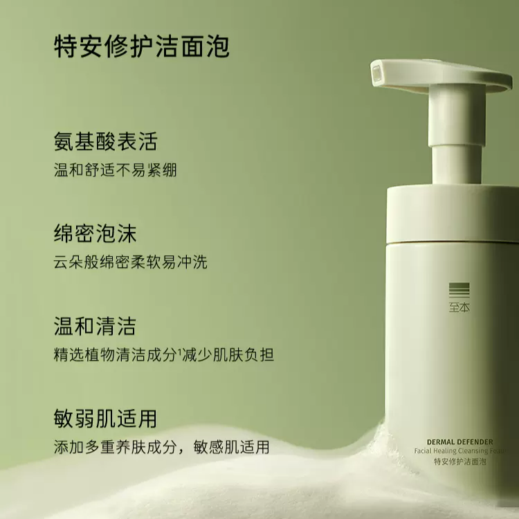 购物之前要识货 正品保障|平台比价|售后无忧