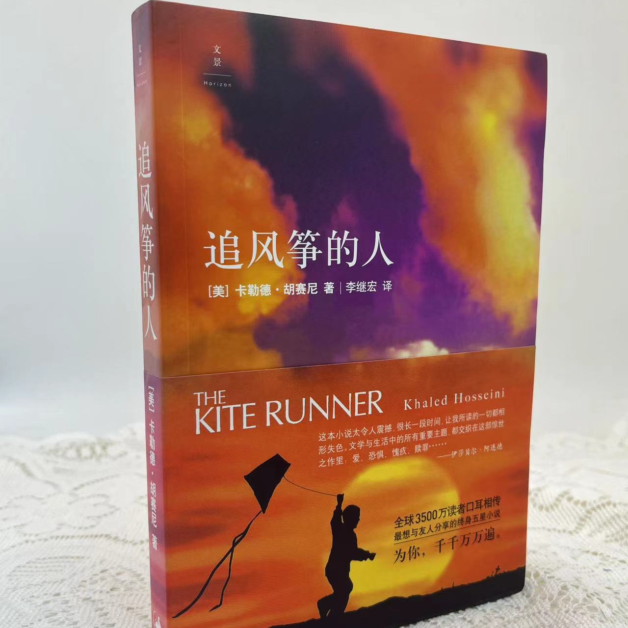 购物之前要识货 正品保障|平台比价|售后无忧