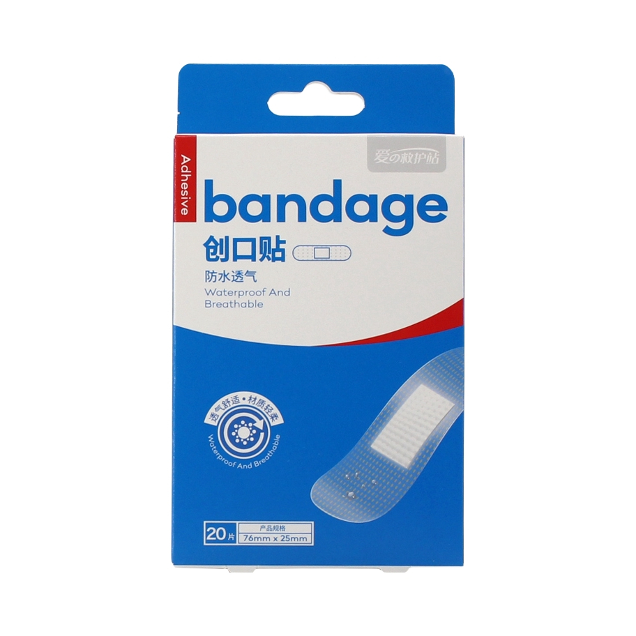推荐商品：邦好宁 爱的救护站 防水透气型 创可贴 止血抑菌