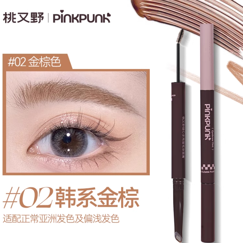 购物之前要识货 正品保障|平台比价|售后无忧