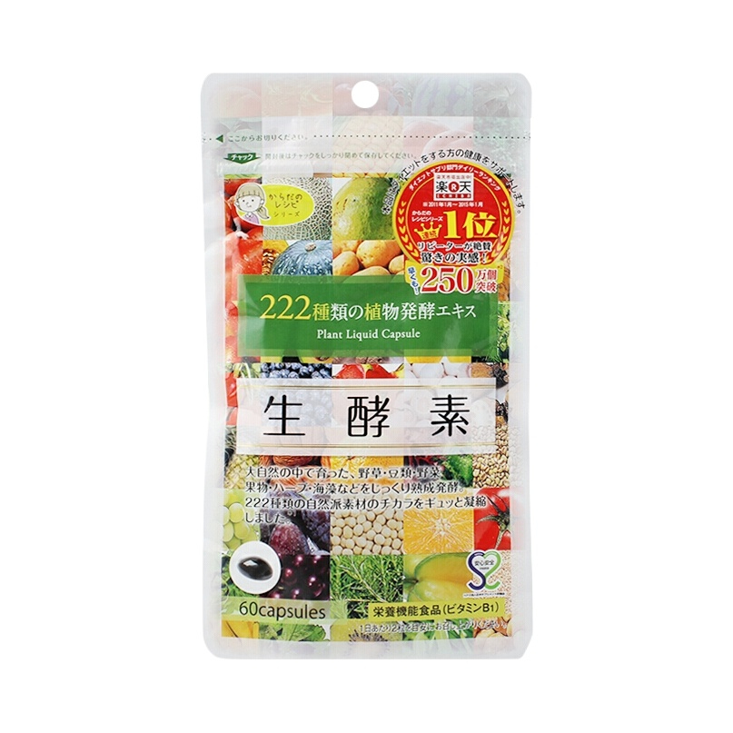 推荐商品： GypsophilA/生酵素 222种植物水果酵素  袋装