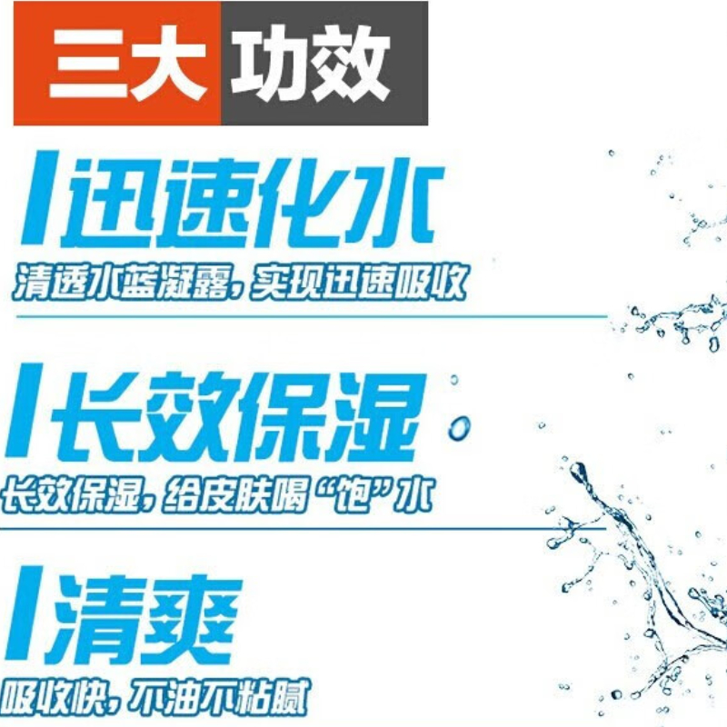 购物之前要识货 正品保障|平台比价|售后无忧