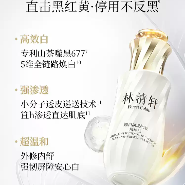 购物之前要识货 正品保障|平台比价|售后无忧