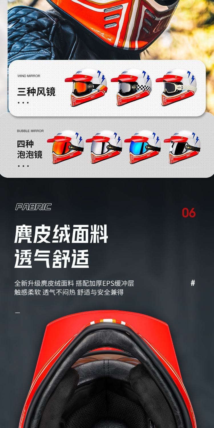 识货商品介绍图