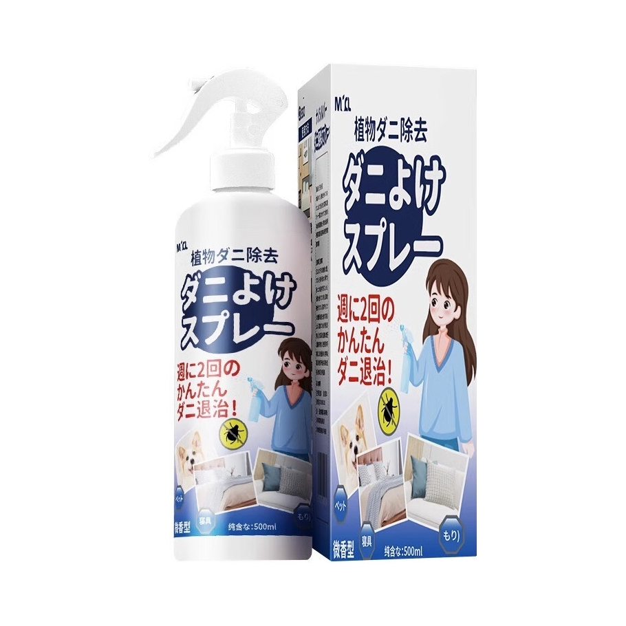 推荐商品：pissa 除螨喷雾 天然成分 植物萃取