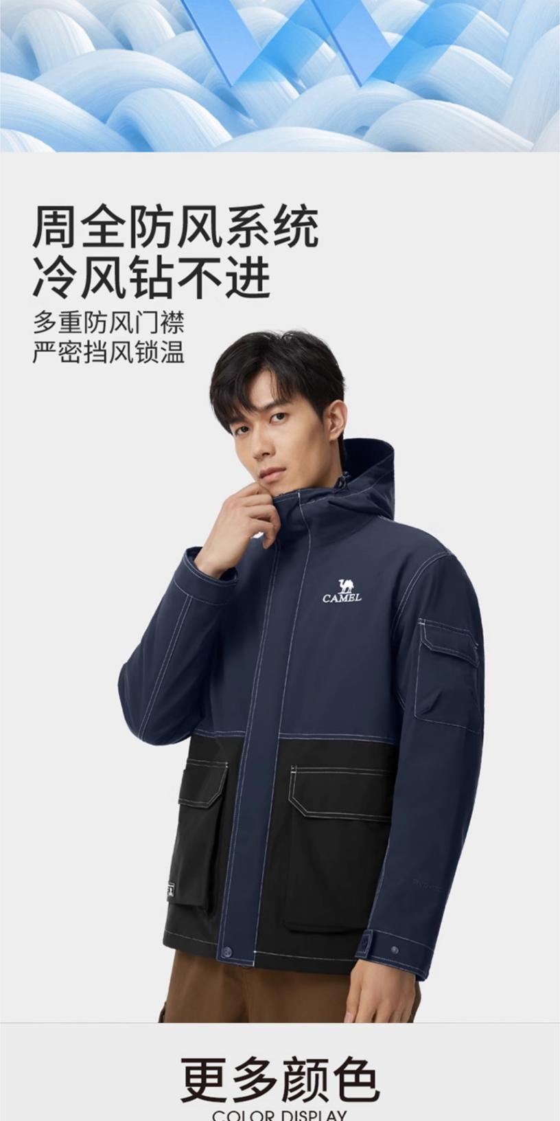 识货商品介绍图