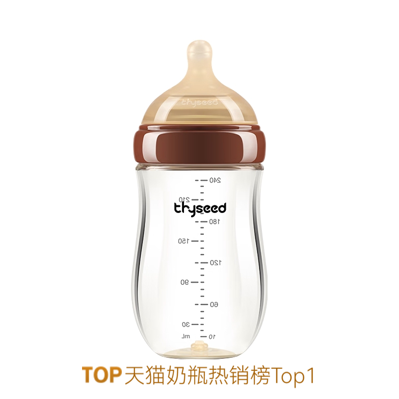 推荐商品：世喜/thyseed 新生儿玻璃奶瓶 防胀气防呛仿母乳细分流速