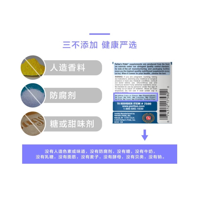 购物之前要识货 正品保障|平台比价|售后无忧