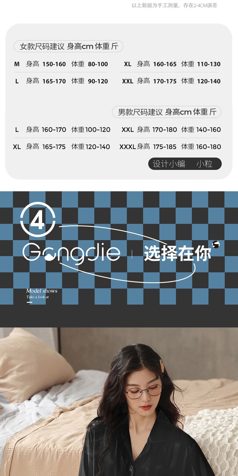 识货商品介绍图