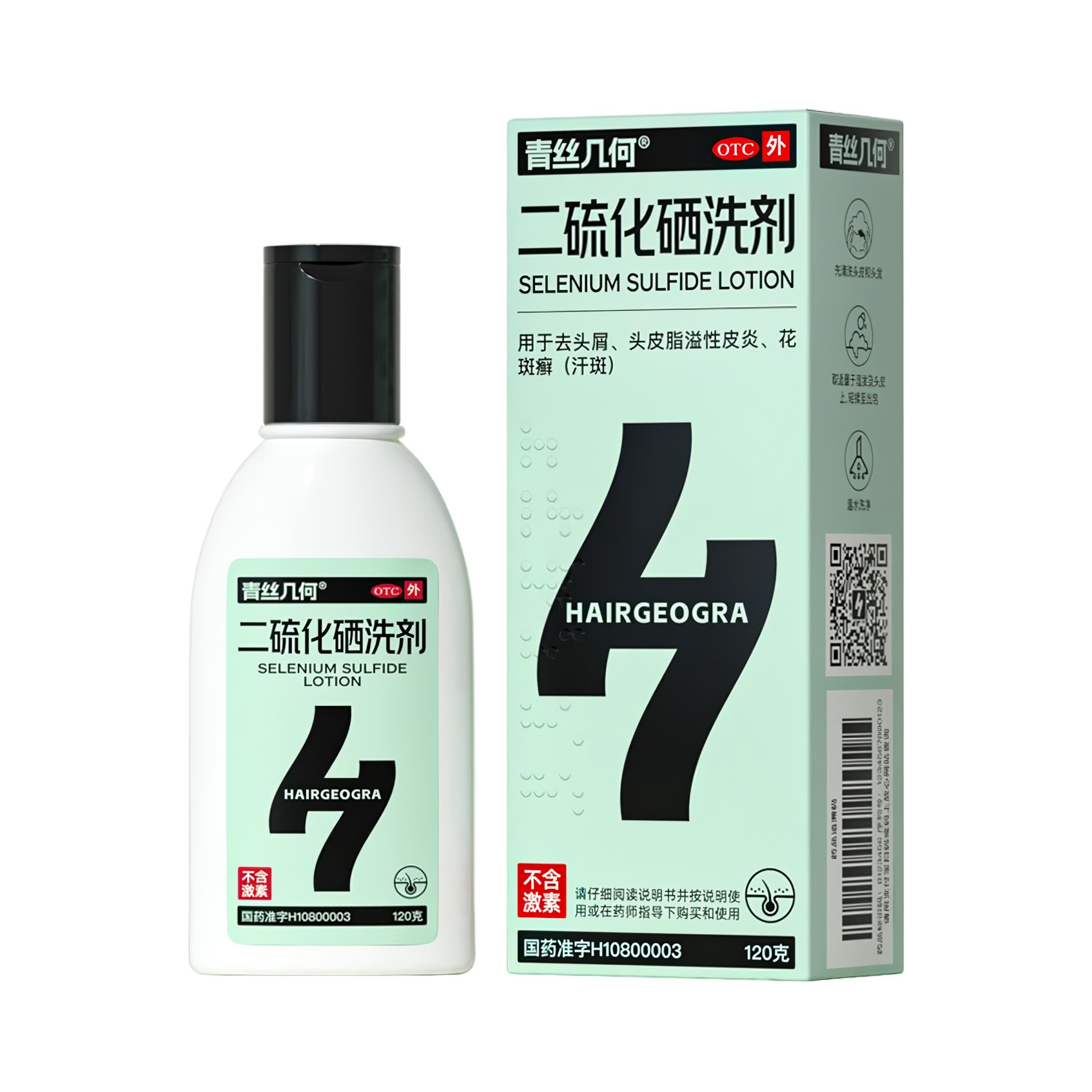 推荐商品：青丝几何 二硫化硒洗剂 花斑癣去屑斑秃防脱去头屑脂溢性皮炎