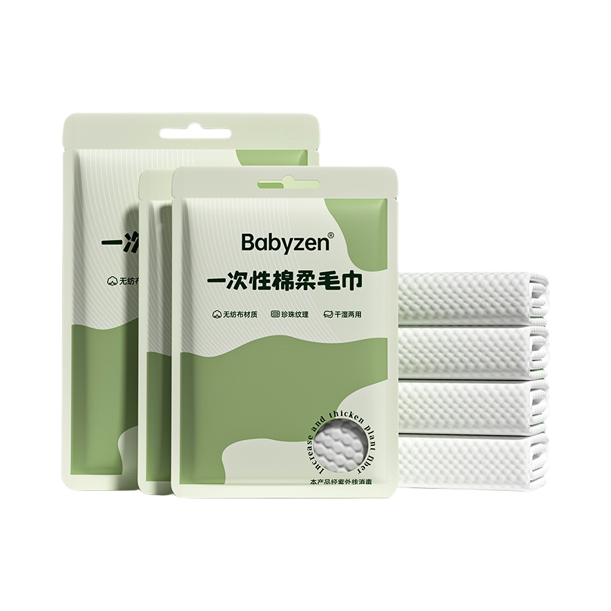 推荐商品：天天特卖工厂店 Babyzen 植物纤维 加厚90% 一次性棉柔毛巾浴巾组合装