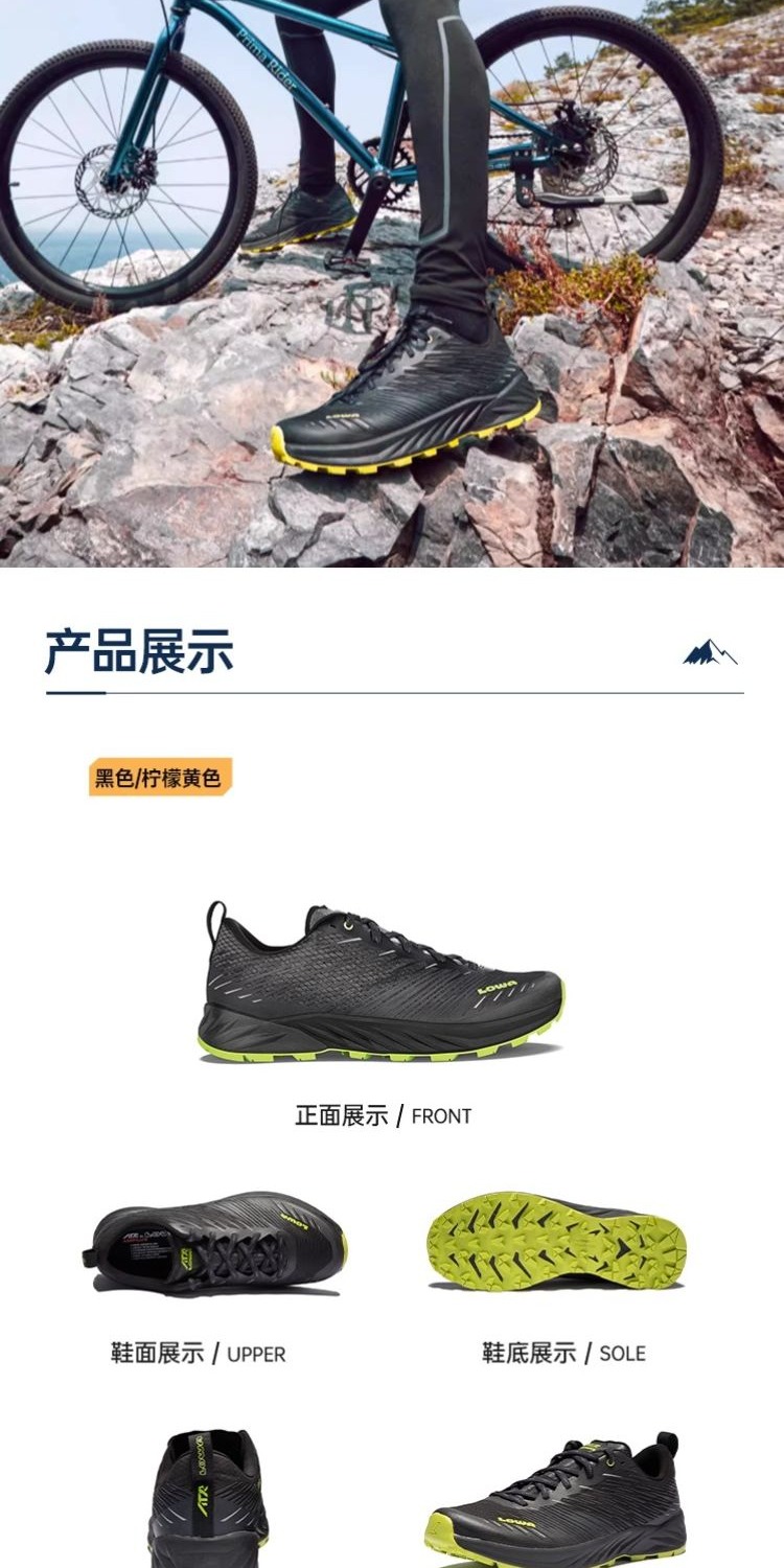 识货商品介绍图