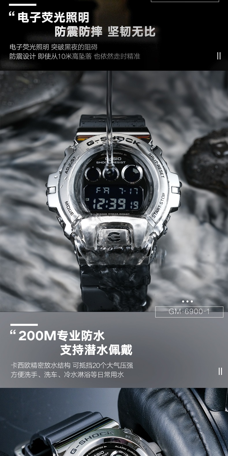 识货商品介绍图