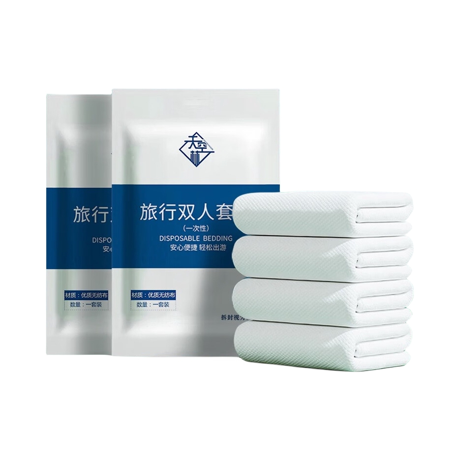 推荐商品：天空林 SMMS无纺布 一次性床品 旅行出差一次性床单被罩