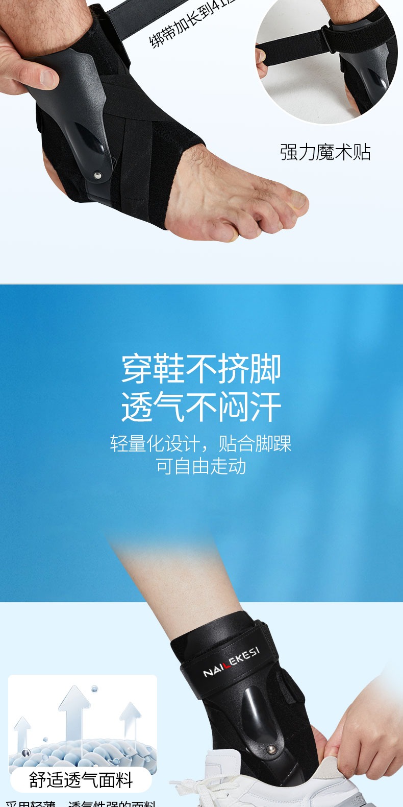 识货商品介绍图