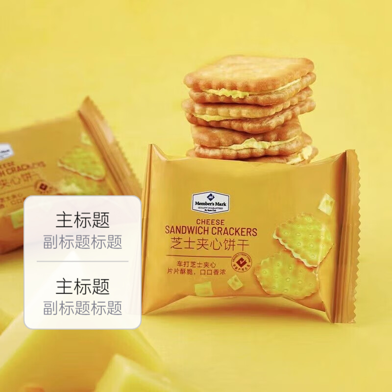 购物之前要识货 正品保障|平台比价|售后无忧
