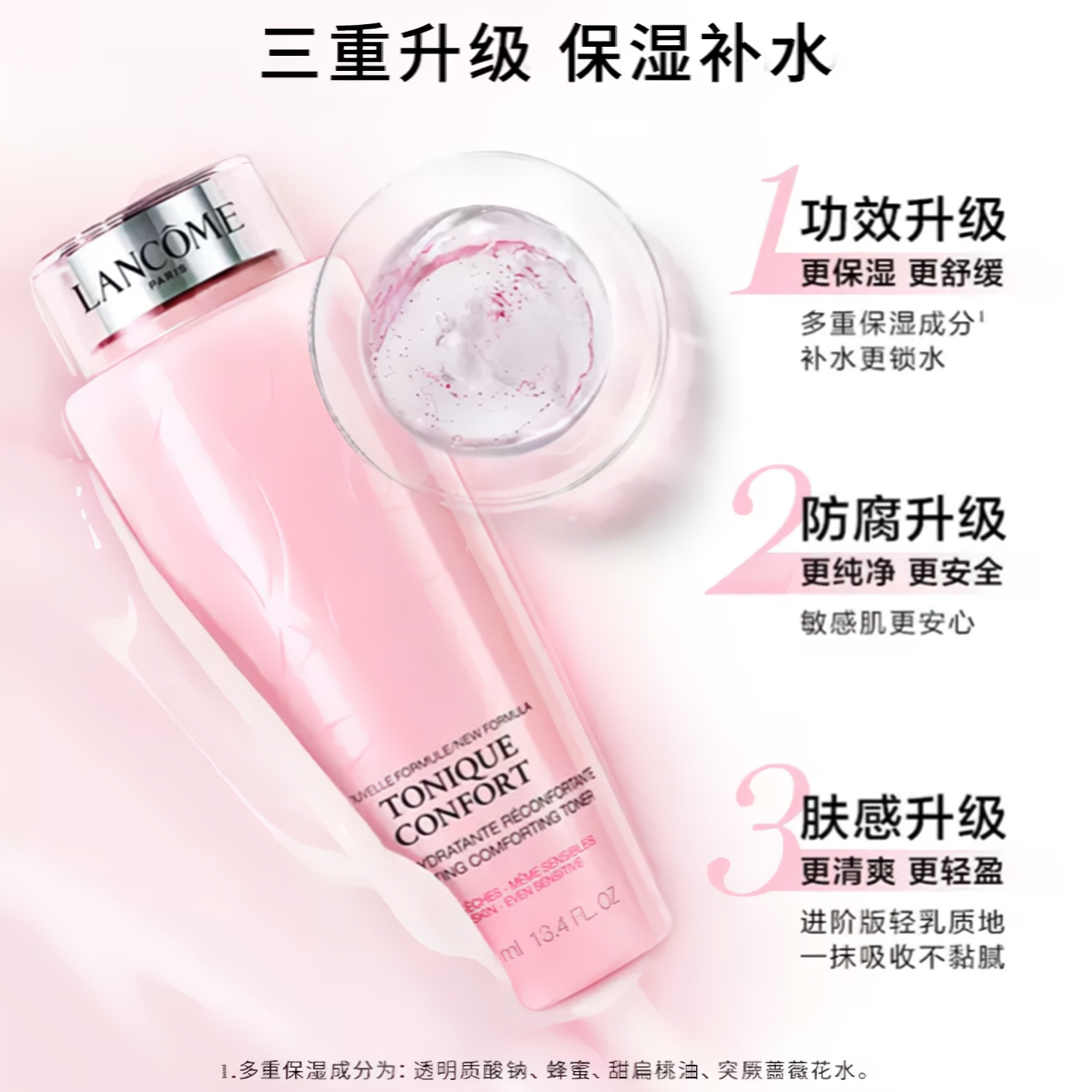 购物之前要识货 正品保障|平台比价|售后无忧