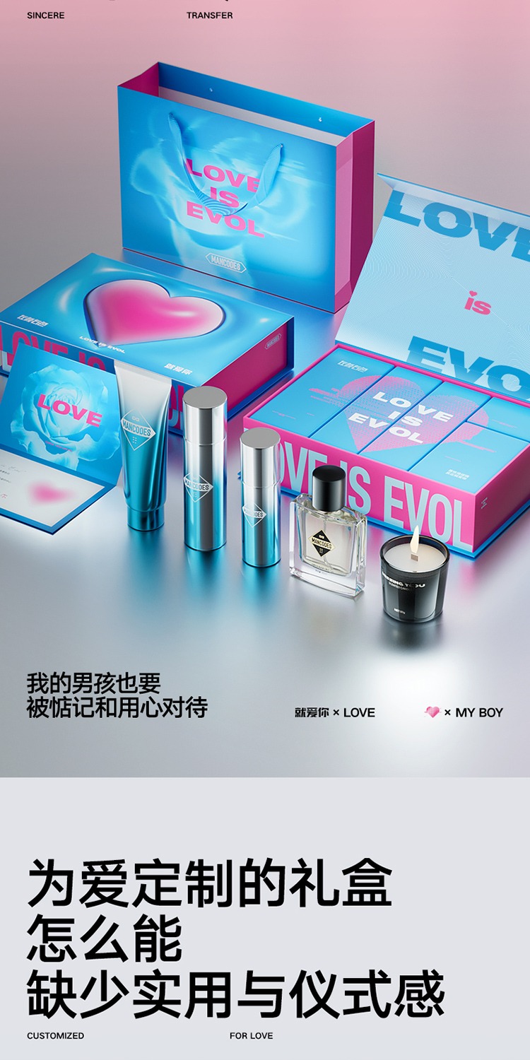 识货商品介绍图