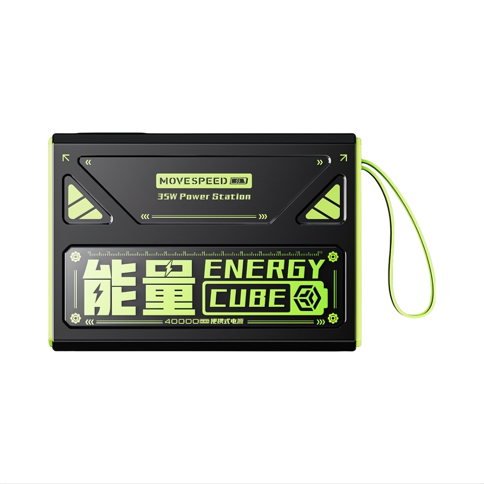 推荐商品：MOVESPEED/移速 YSPBZ70 SE 70000mAh 35W 快充 移动电源 智能数显 多重保护 大功率