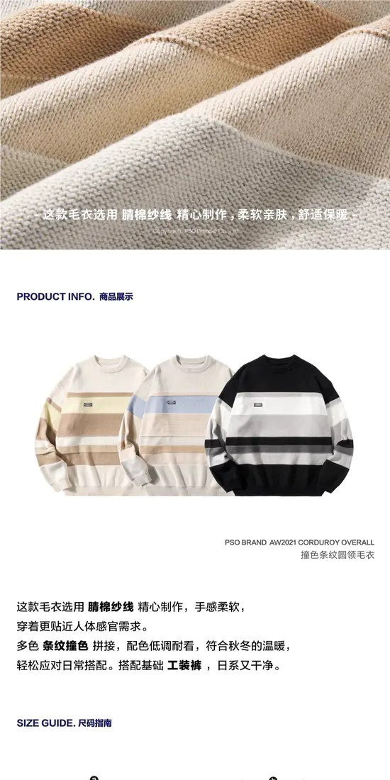识货商品介绍图