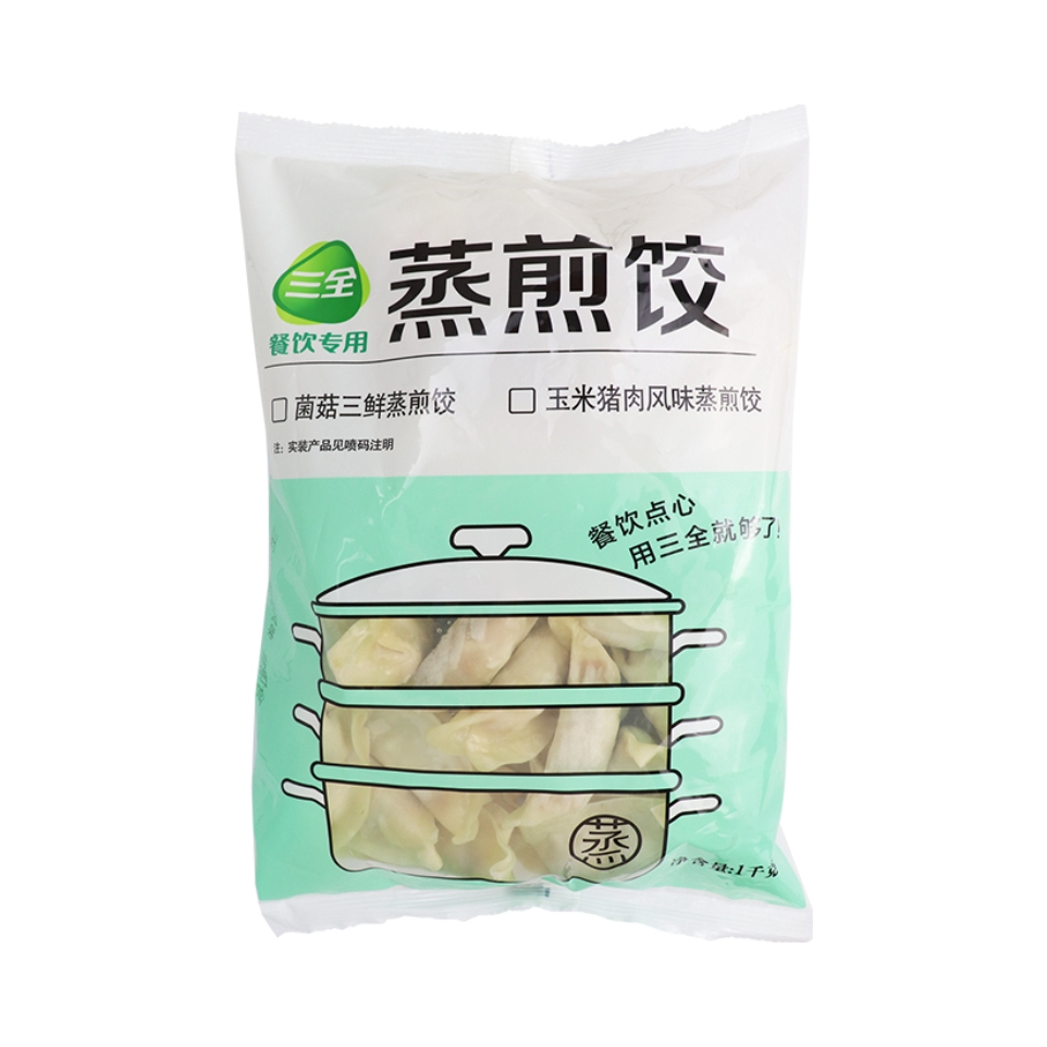 推荐商品：三全 蒸煎饺 1kg 袋装 三鲜半成品
