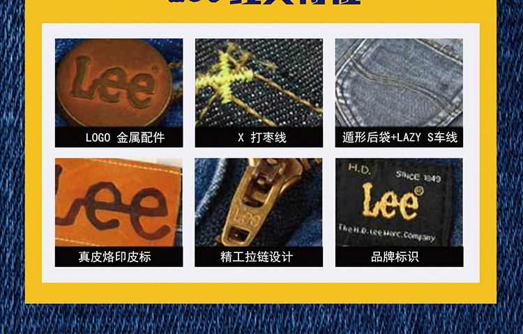 识货商品介绍图