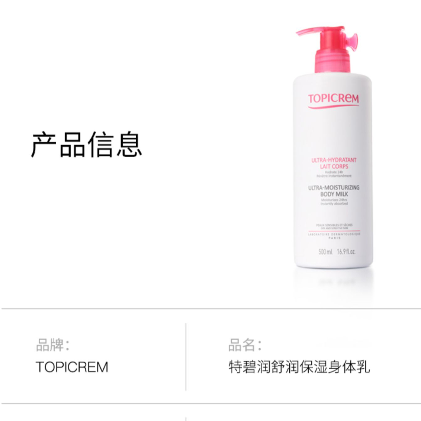 购物之前要识货 正品保障|平台比价|售后无忧